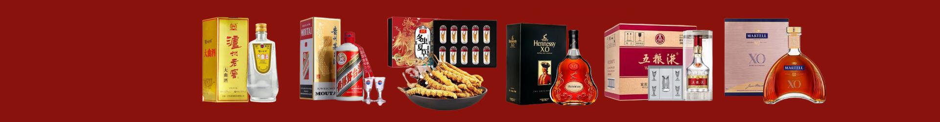 拉萨聚信烟酒经营部