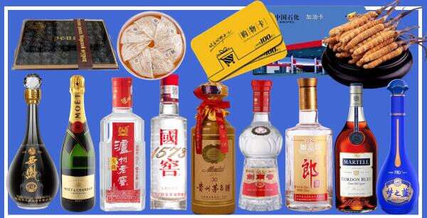 拉萨聚信烟酒经营部