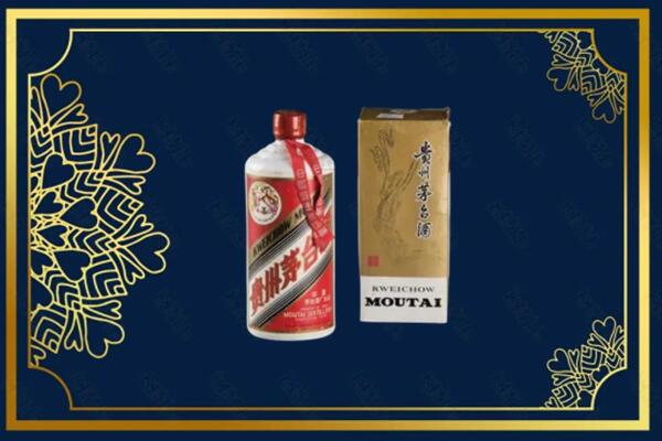 高价求购：拉萨茅台巽风酒回收吗？