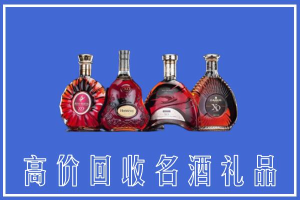 拉萨回收洋酒