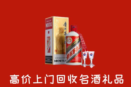拉萨回收茅台酒