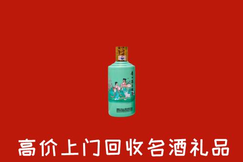 高价求购：拉萨回收24节气茅台酒