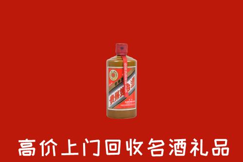 拉萨回收陈酿茅台酒