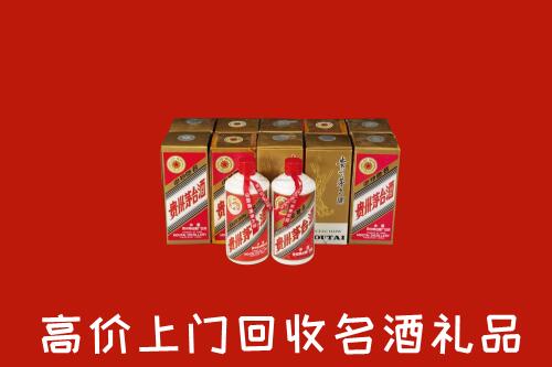 收购行情：拉萨回收年份茅台酒